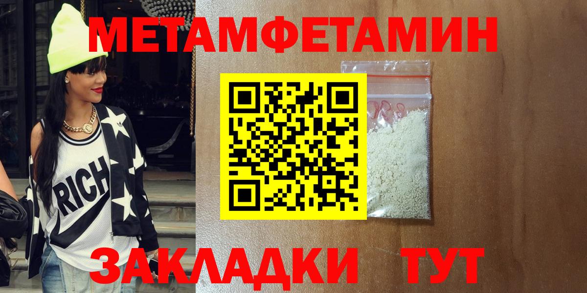 Amphetamine 97% Омск