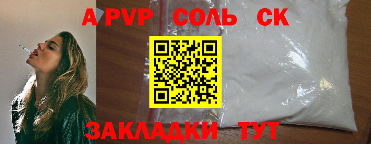 Омск  Экстази  Alpha PVP СК   Меф кристаллы  ГАШИШ  Вход с VPN  КОКАИН  Конопля  Сколько стоит 