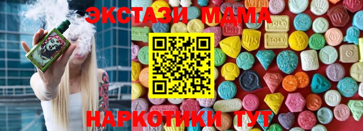 Ecstasy 300 mg Омск