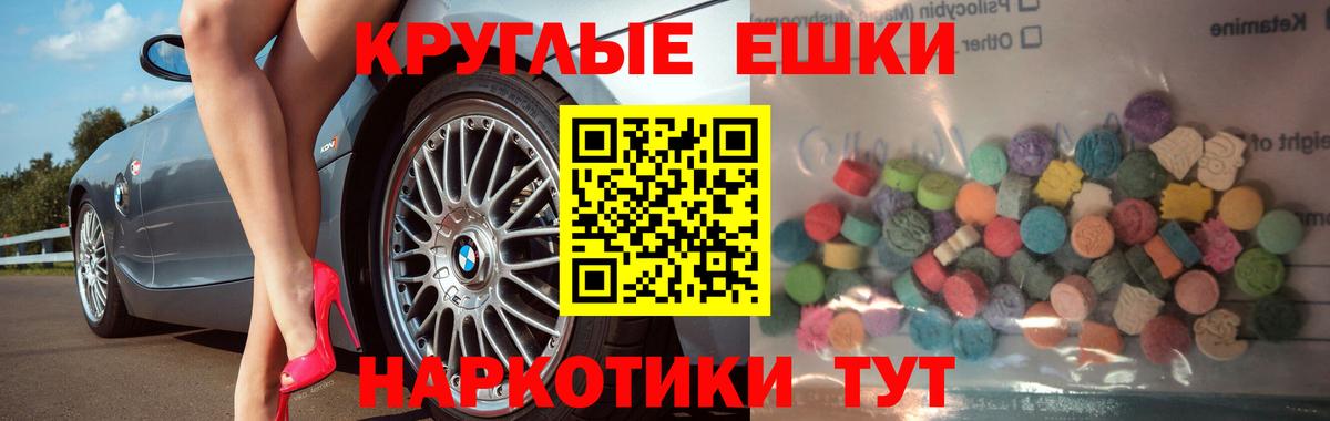 Экстази MDMA  Ecstasy DUBAI  Омск  Экстази  Вход с VPN 