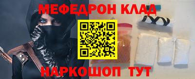 ешки Бердск