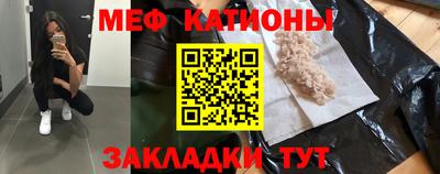 альфа пвп VHQ Белорецк