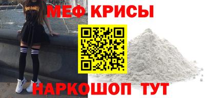 ешки Бердск