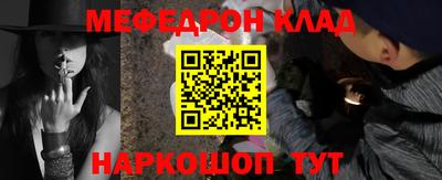 MDMA Брянск