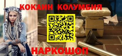 альфа пвп VHQ Белорецк
