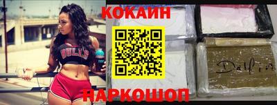 альфа пвп VHQ Братск