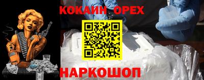 альфа пвп VHQ Белорецк