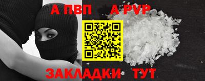 MDMA Брянск
