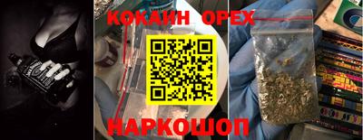 альфа пвп VHQ Белорецк