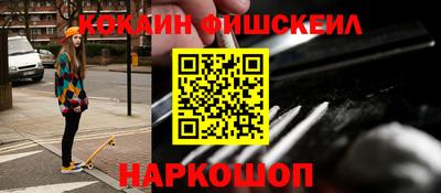 ешки Бердск