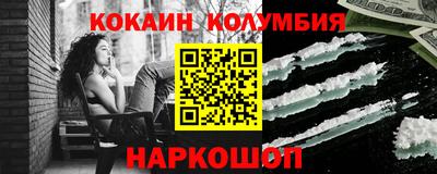 альфа пвп VHQ Белорецк