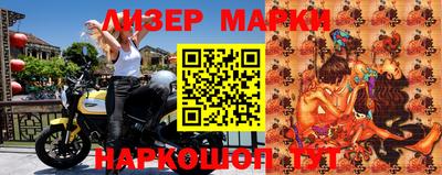 первитин Боровичи