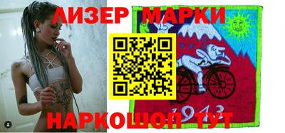 альфа пвп VHQ Братск