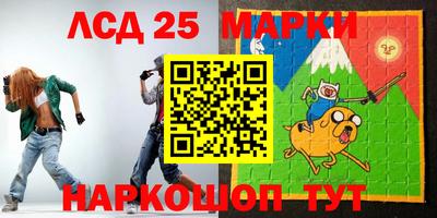 ешки Бердск