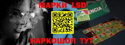 ешки Бердск