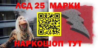 ешки Бердск