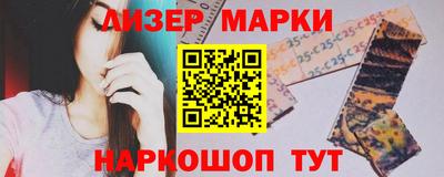ешки Бердск