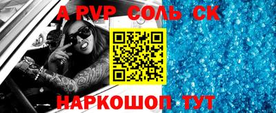ешки Бердск