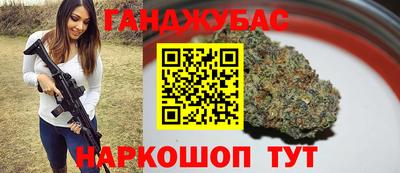 прущая мука Белореченск