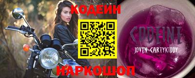 первитин Боровичи