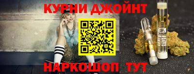 прущая мука Белореченск