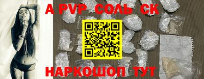 прущая мука Белореченск