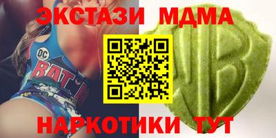 альфа пвп VHQ Белорецк