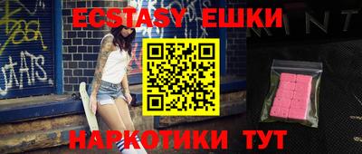 прущая мука Белореченск