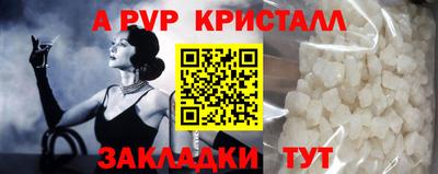 альфа пвп VHQ Белорецк