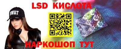 альфа пвп VHQ Белорецк