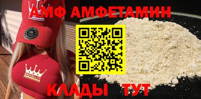 альфа пвп VHQ Белорецк