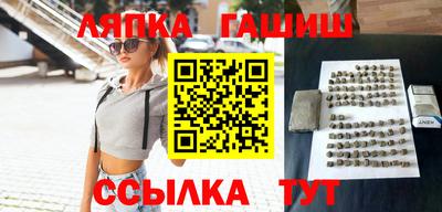 прущая мука Белореченск