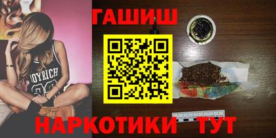 альфа пвп VHQ Белорецк