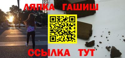 альфа пвп VHQ Белорецк