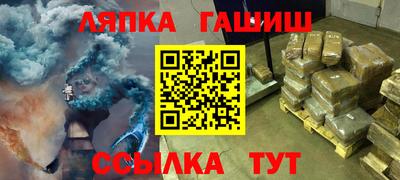 прущая мука Белореченск