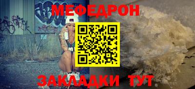 прущая мука Белореченск