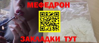 альфа пвп VHQ Братск