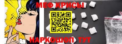 ешки Бердск
