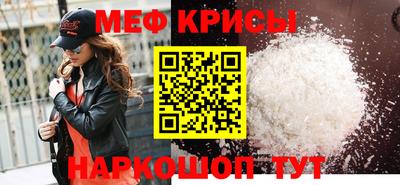 ешки Бердск