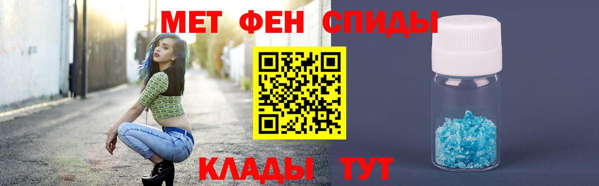 Омск  МЕТАМФЕТАМИН пудра  Вход с VPN  МЕТАМФЕТАМИН пудра 