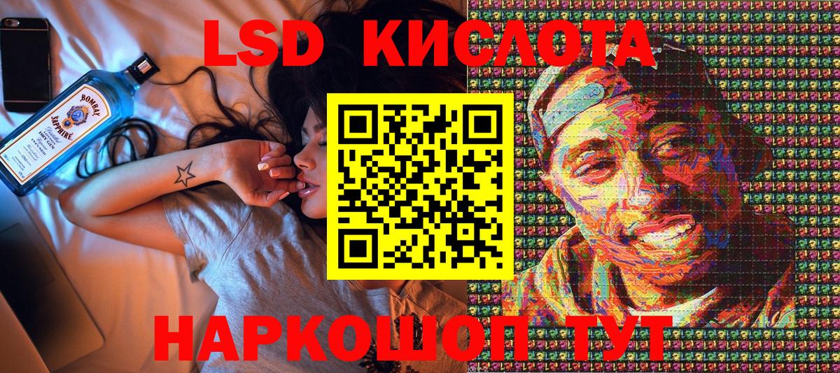 Марки NBOMe 1,8мг  Марки 25I-NBOMe  Марки NBOMe 1,8мг  Омск  Вход с VPN 