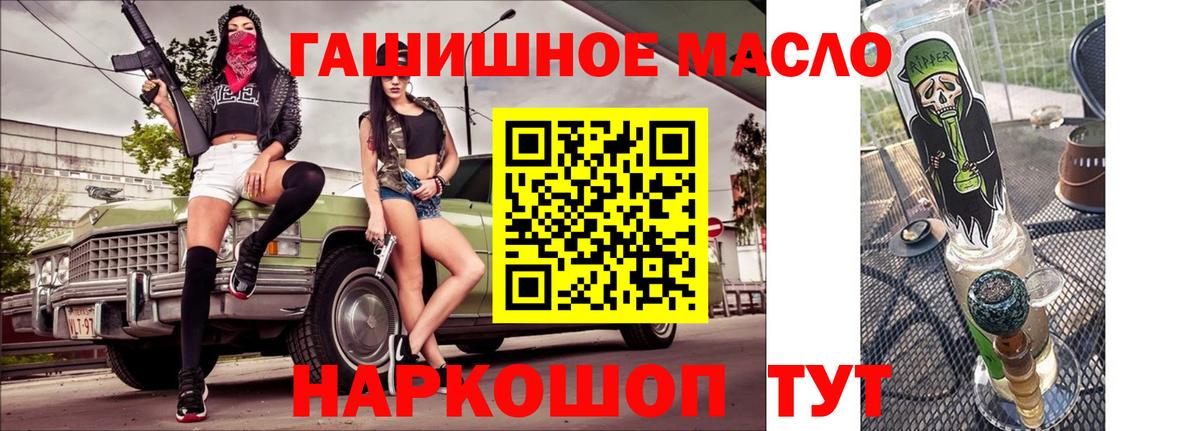 Дистиллят ТГК вейп Омск