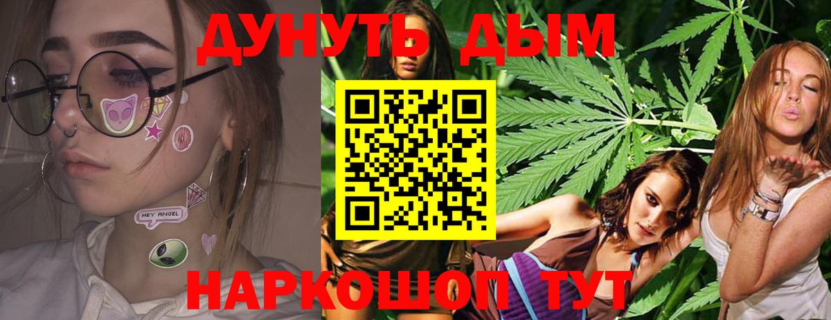 Марихуана тримм  Вход с VPN  Канабис индика  Омск 