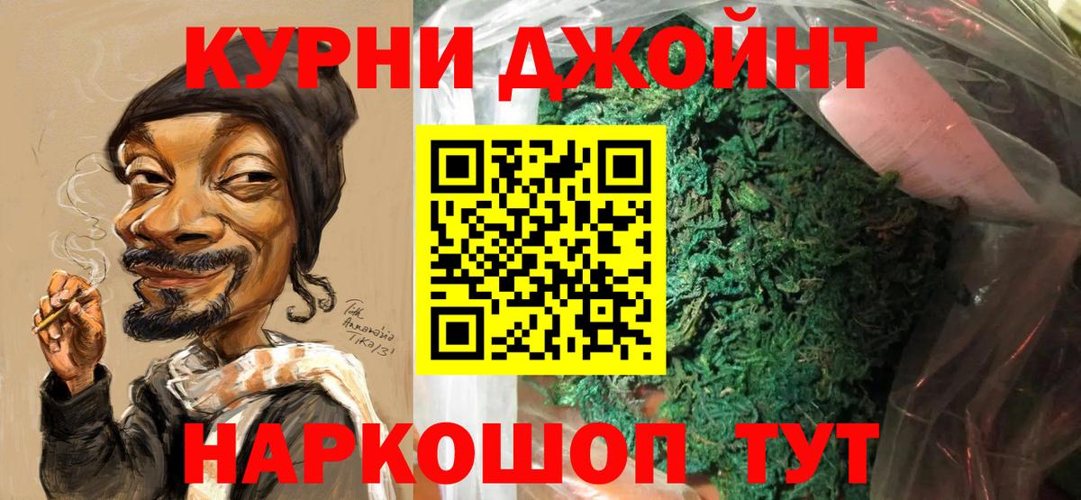 Марихуана LSD WEED Омск